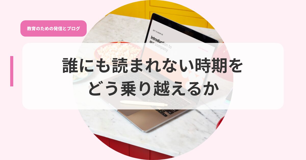 発信アイキャッチのコピーdarenimo