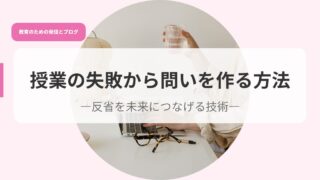 発信アイキャッチのコピーtoi 1