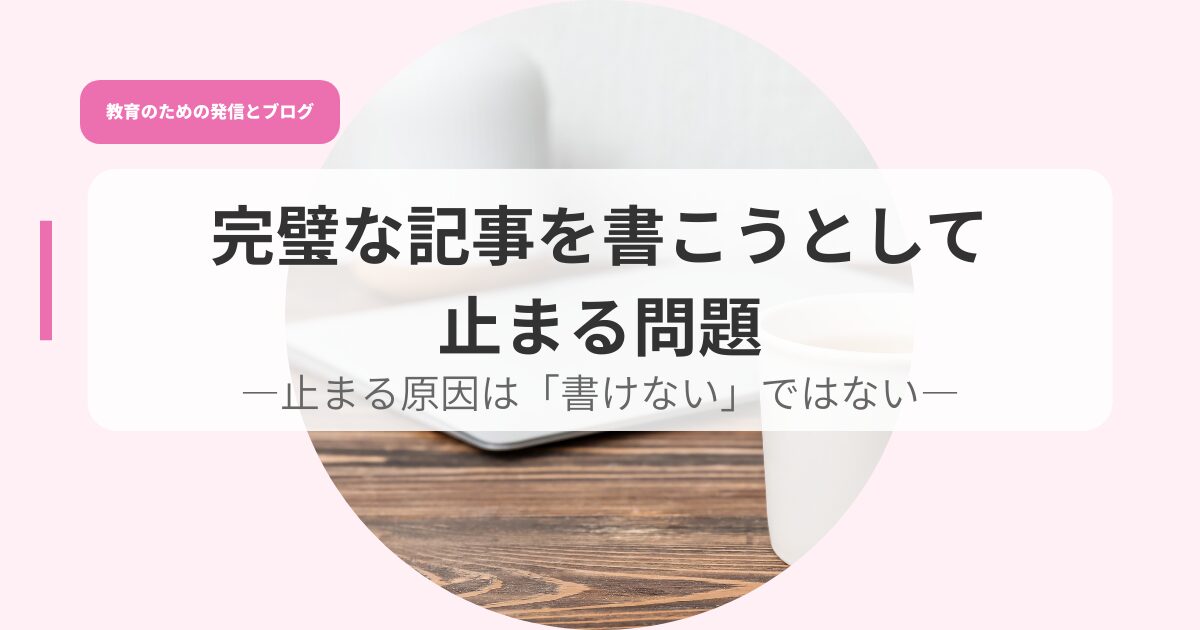 発信アイキャッチのコピー完璧な