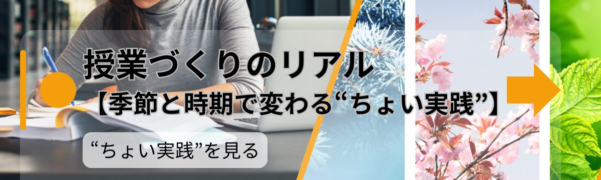 ボタンテキスト枠季節