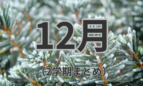 12gatu