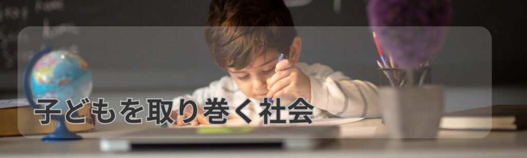 kodomowotorimakusyakai 1