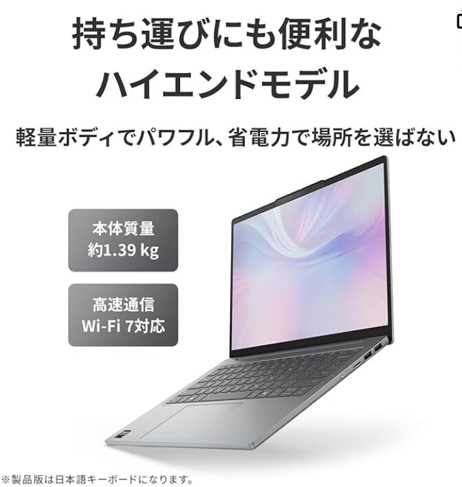 スクリーンショット 2026 04 26 7.19.37