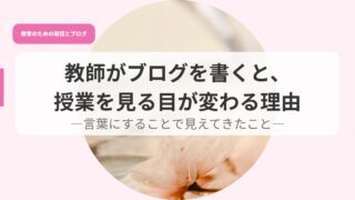 発信アイキャッチkyouinnga