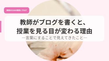 発信アイキャッチkyouinnga
