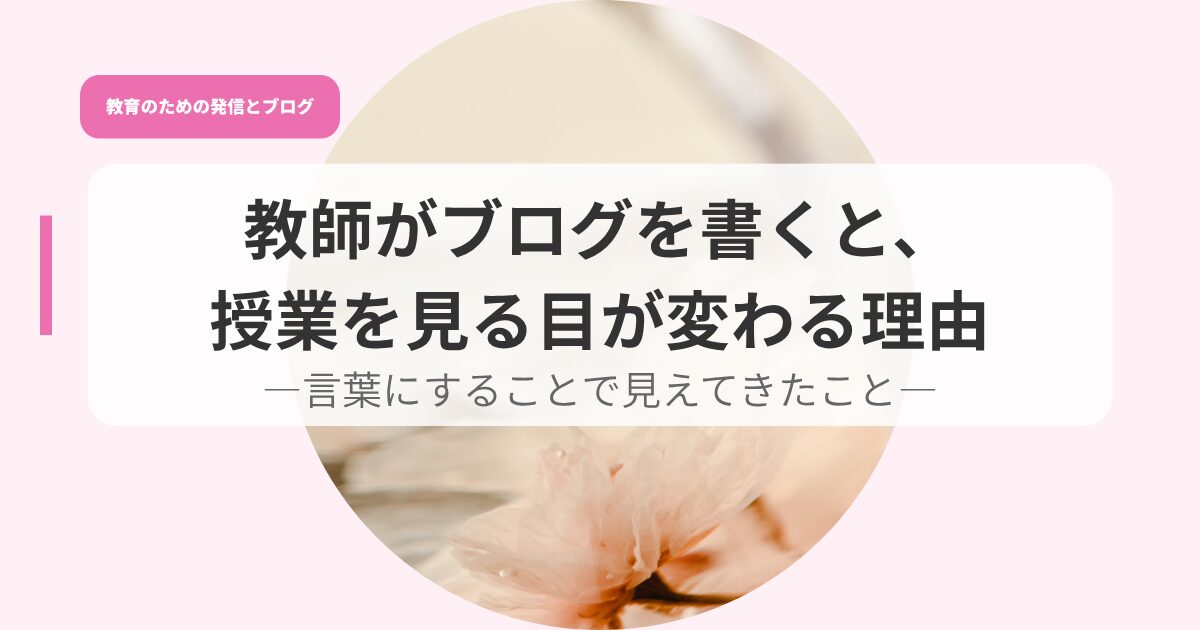 発信アイキャッチkyouinnga