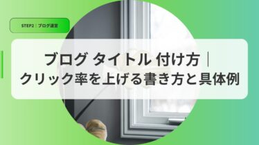 運営アイキャッチkurikkurituwoageru