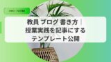 運営アイキャッチtennpure