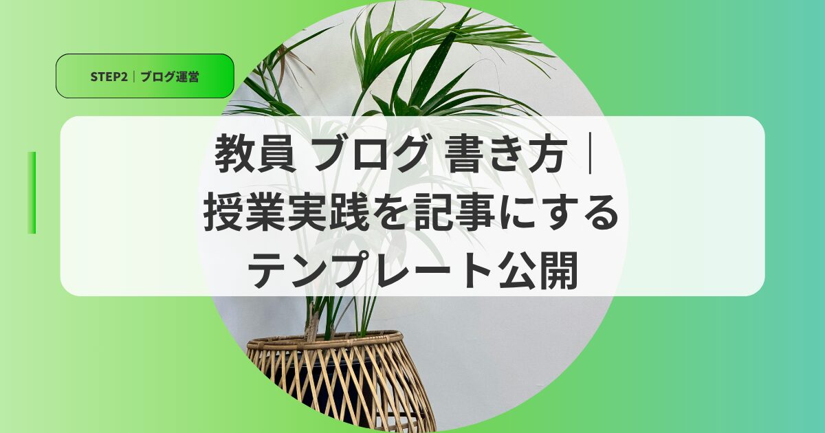 運営アイキャッチtennpure