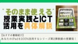 ブログ緑anatanoipadwo200