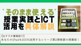 ブログ緑anatanoipadwo200