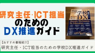 ブログ緑dxsuisinngaido rebyu