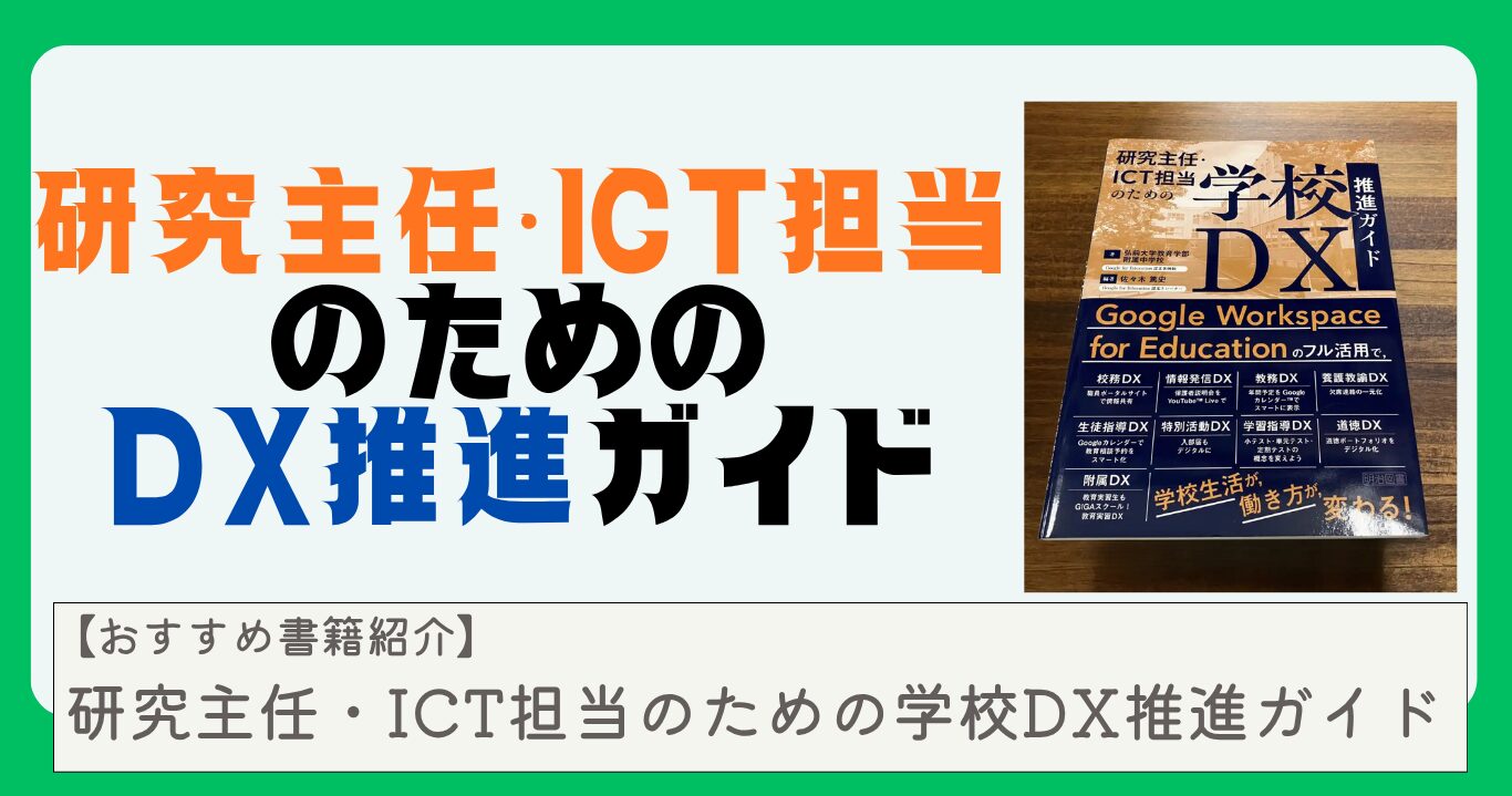 ブログ緑dxsuisinngaido rebyu
