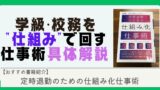 ブログ緑sikumikasigotojyutu