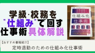 ブログ緑sikumikasigotojyutu