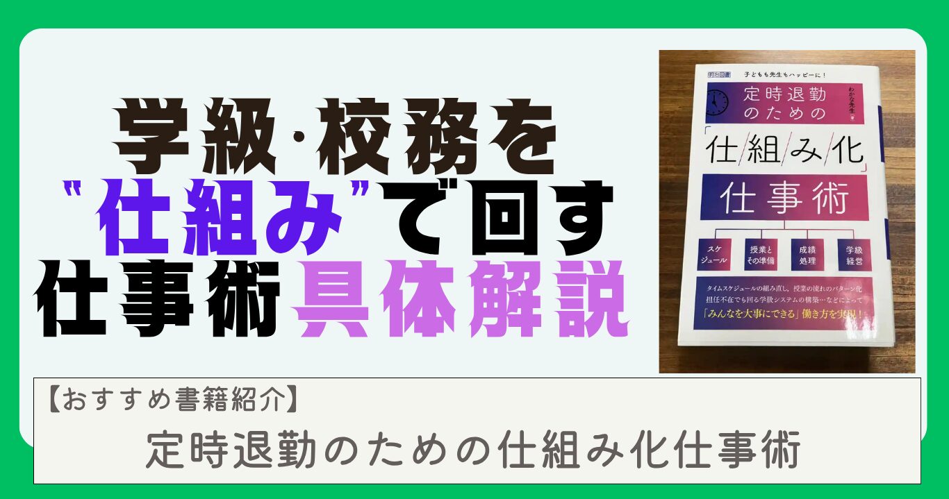 ブログ緑sikumikasigotojyutu