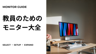 01 monitar aikyatti