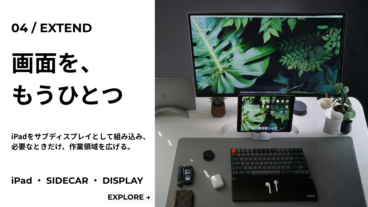 教員のためのモニター完全ガイド|仕事が快適になる選び方・おすすめ・活用法 15 4